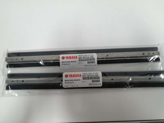 Yamaha Squeegee 350mm KGY-M71CA-00X